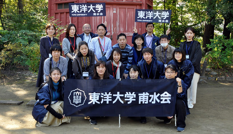 城西支部哲学堂公園日帰り研修