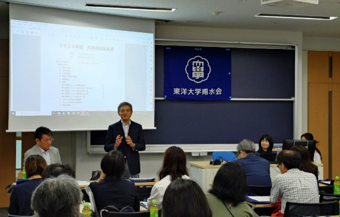 総会